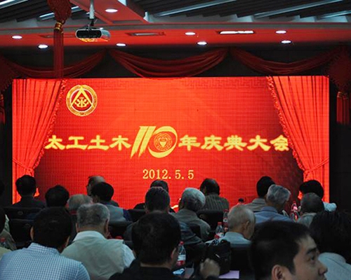 2012年5月我公司主要領(lǐng)導(dǎo)參加太原理工大學(xué)110年校慶