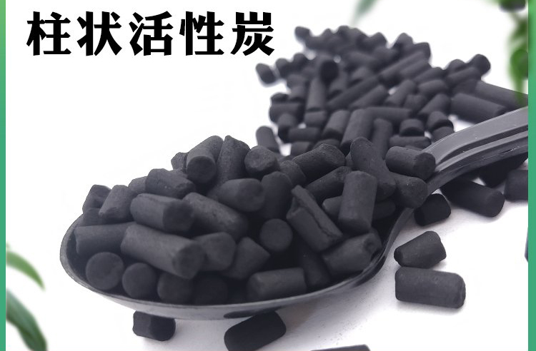 活性炭對(duì)三苯廢氣方面的治理